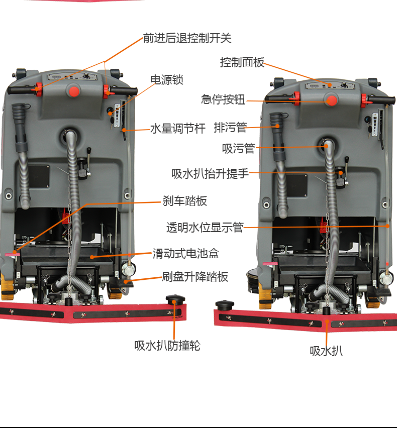 克力威雙刷盤洗地機(jī)全自動(dòng)洗地機(jī)XD21328