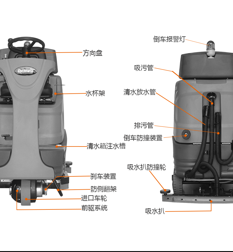 克力威駕駛式洗地機大型車庫保潔用洗地車XD8073