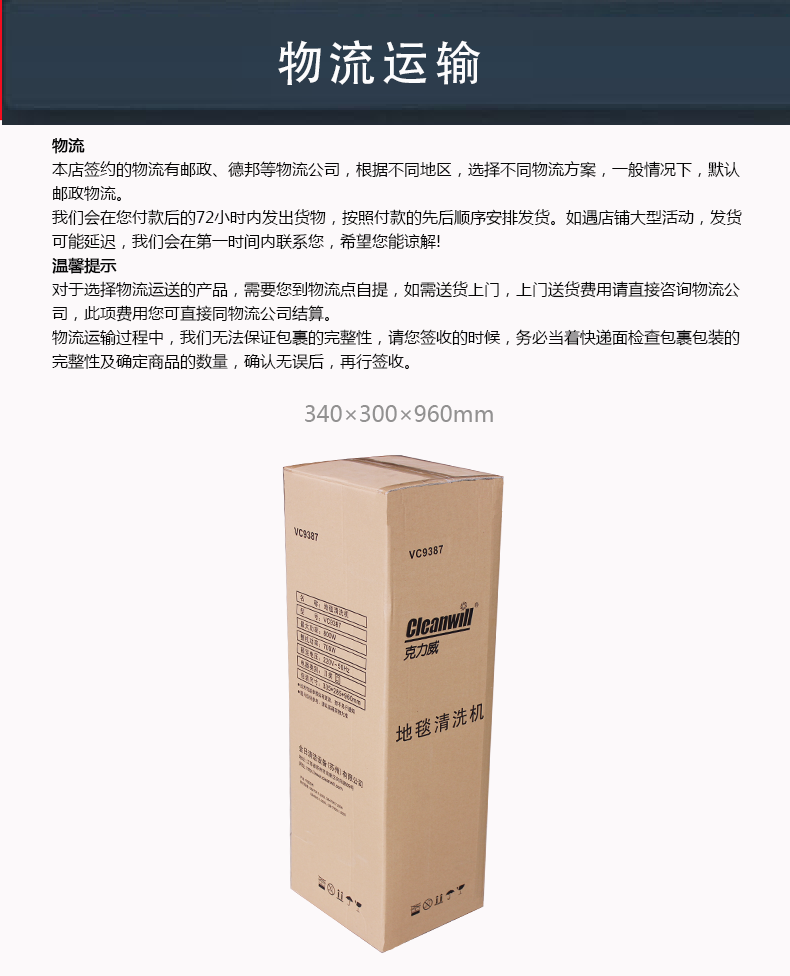 克力威干式吸塵器VC9560 直立式吸塵器22