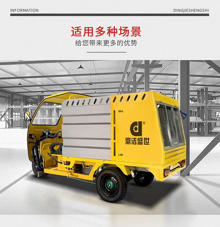 鼎潔盛世DJ800CXW電動高壓清洗車59