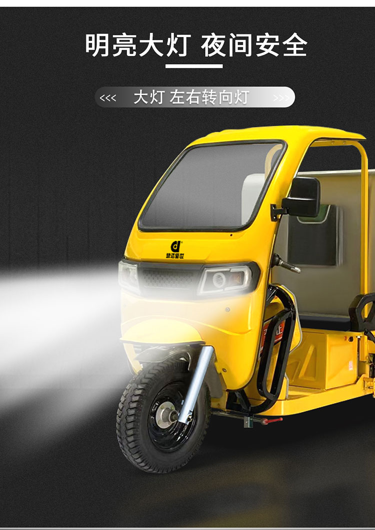 鼎潔盛世DJ800CXW電動高壓清洗車59