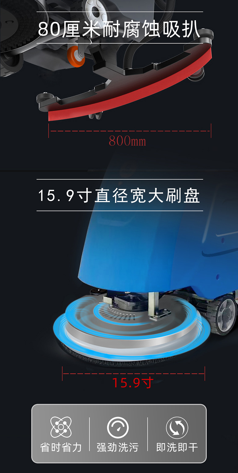 DJ520M工廠洗地機(jī)車間洗地車車庫拖地機(jī)20